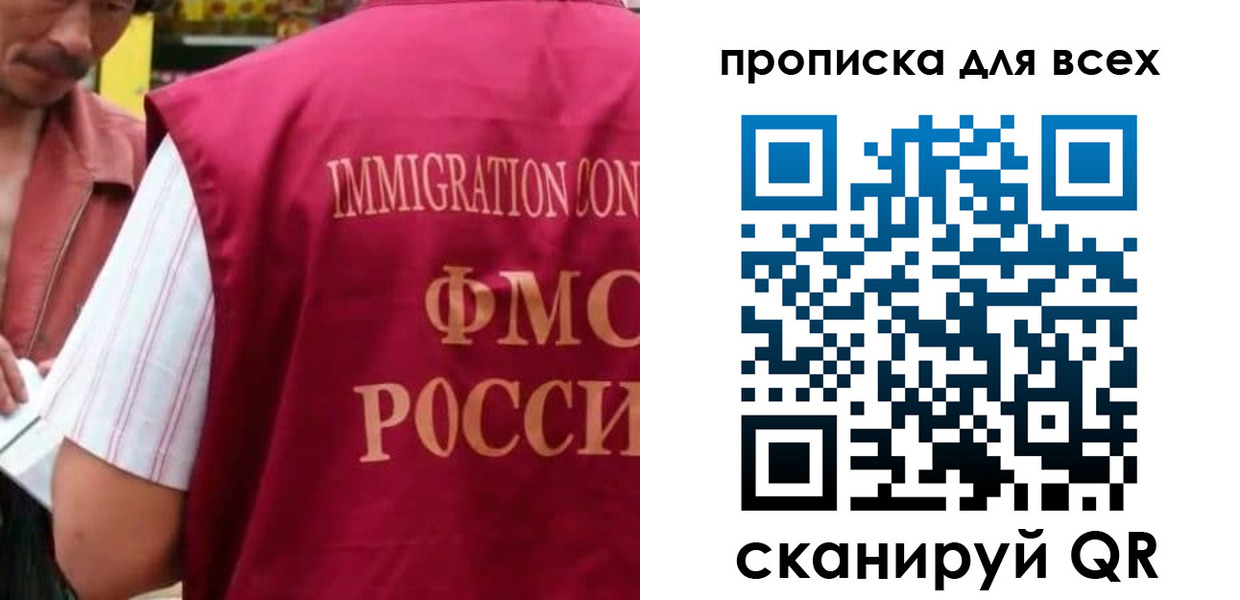 временная регистрация поиск в Тавде