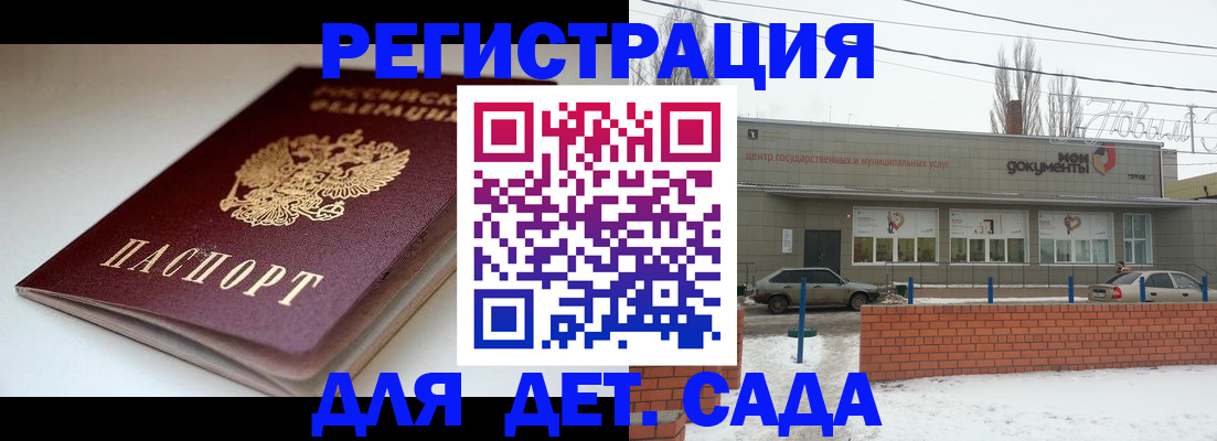 временная регистрация поиск в Тавде