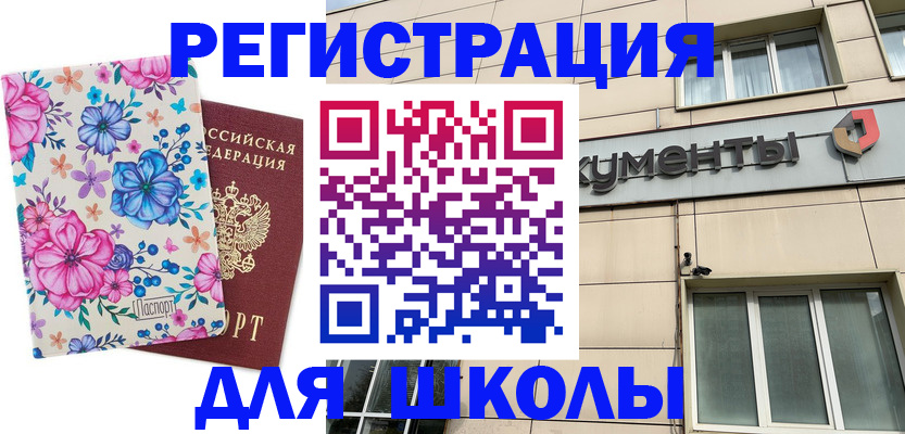форма 3 в Тавде