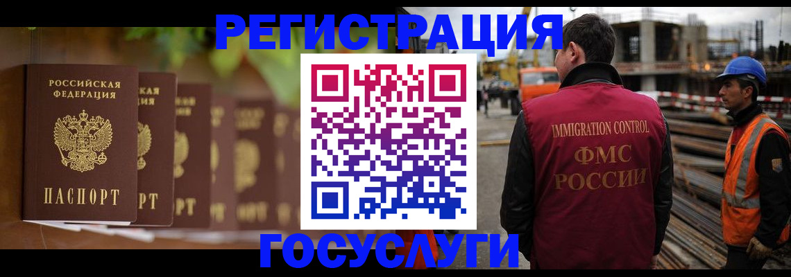 регистрация для дет. сада в Тавде