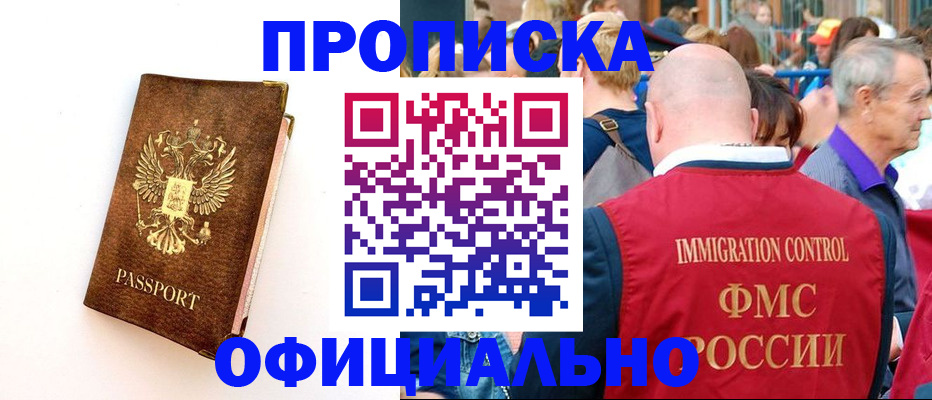 временная регистрация госуслуги в Тавде