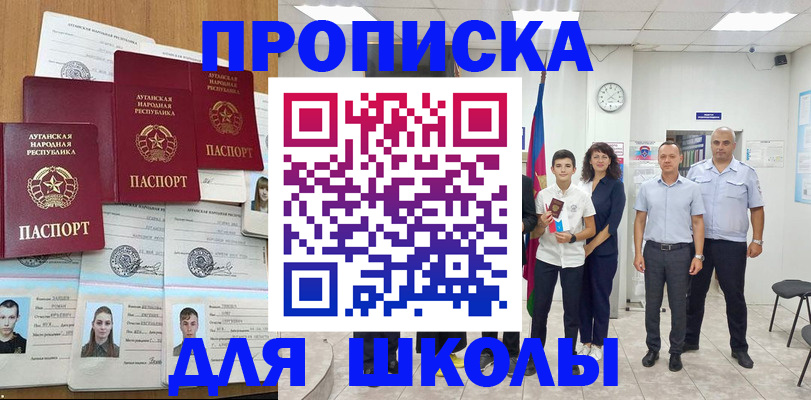 пропишу в квартире в Тавде