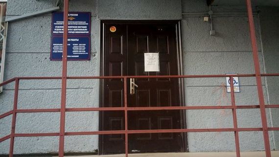 прописка в Тавде